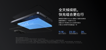 魅族22旗舰手机与Flyme AIOS升级成果(图4)