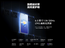 魅族22旗舰手机与Flyme AIOS升级成果(图5)