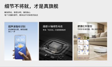 魅族22旗舰手机与Flyme AIOS升级成果(图6)