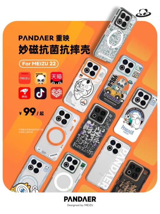 魅族22旗舰手机与Flyme AIOS升级成果(图8)