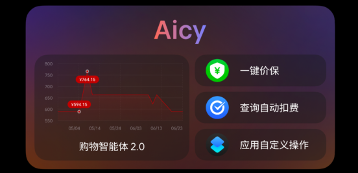 魅族22旗舰手机与Flyme AIOS升级成果(图17)