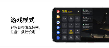 魅族22旗舰手机与Flyme AIOS升级成果(图16)