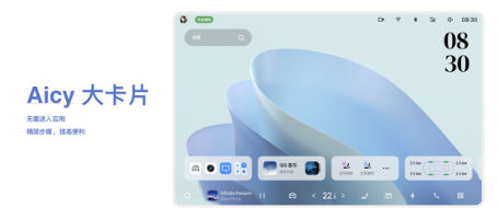 魅族22旗舰手机与Flyme AIOS升级成果(图20)