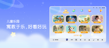 魅族22旗舰手机与Flyme AIOS升级成果(图22)