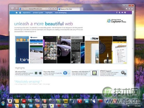 轻松删除Windows 7任务栏中多余图标 