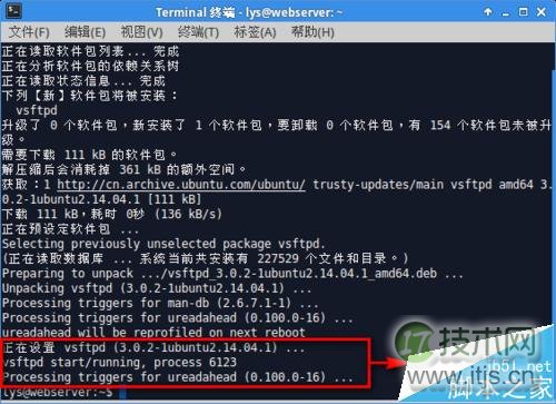 Ubuntu 14.04安装配置vsftpd教程：FTP服务器搭建与文件传输(图4)