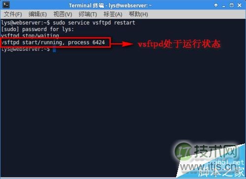 Ubuntu 14.04安装配置vsftpd教程：FTP服务器搭建与文件传输(图6)