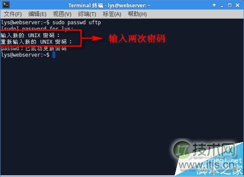 Ubuntu 14.04安装配置vsftpd教程：FTP服务器搭建与文件传输(图11)