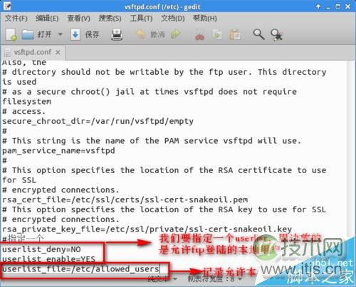 Ubuntu 14.04安装配置vsftpd教程：FTP服务器搭建与文件传输(图14)
