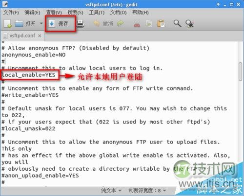 Ubuntu 14.04安装配置vsftpd教程：FTP服务器搭建与文件传输(图16)