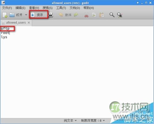 Ubuntu 14.04安装配置vsftpd教程：FTP服务器搭建与文件传输(图18)