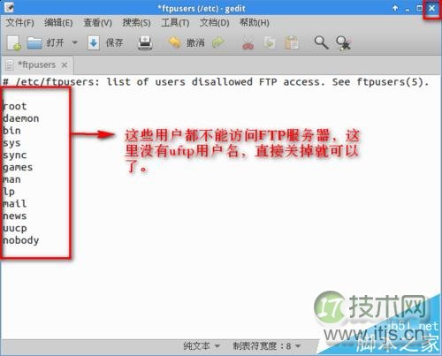 Ubuntu 14.04安装配置vsftpd教程：FTP服务器搭建与文件传输(图20)
