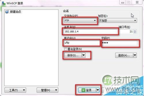 Ubuntu 14.04安装配置vsftpd教程：FTP服务器搭建与文件传输(图21)