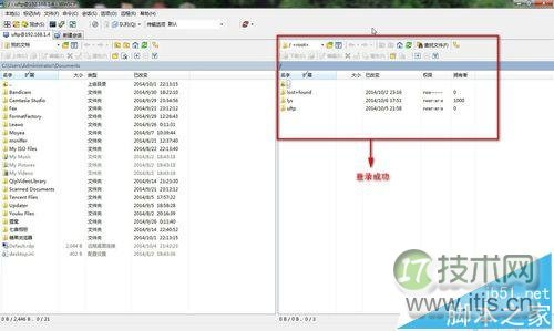 Ubuntu 14.04安装配置vsftpd教程：FTP服务器搭建与文件传输(图24)