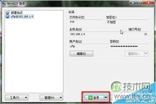 Ubuntu 14.04安装配置vsftpd教程：FTP服务器搭建与文件传输(图23)