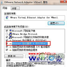 双击进入“Internet 协议版本4(TCP/IPv4)”