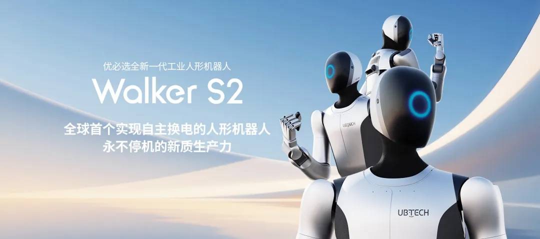 AI机器人产业爆发趋势：人机共生引领未来创新(图4)