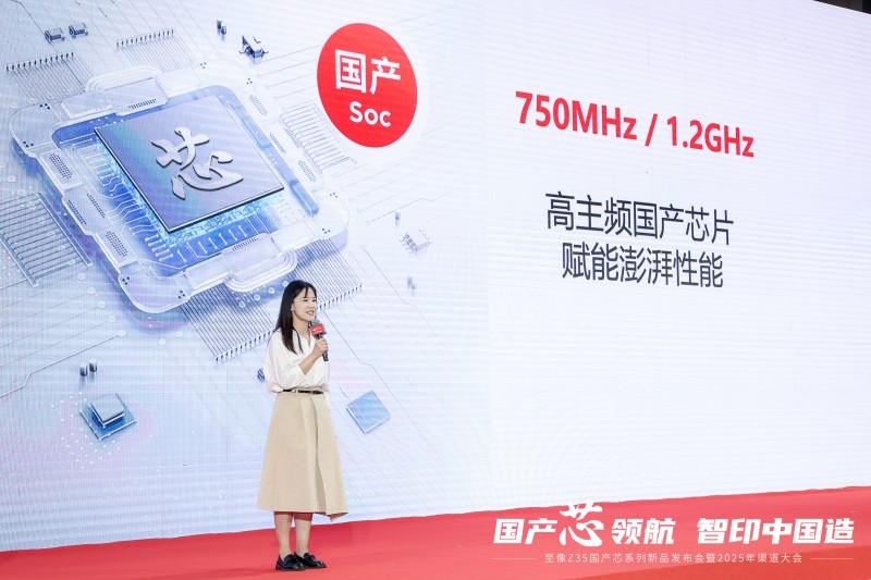 国产芯革新打印行业 至像Z35引领智能办公新时代(图7)