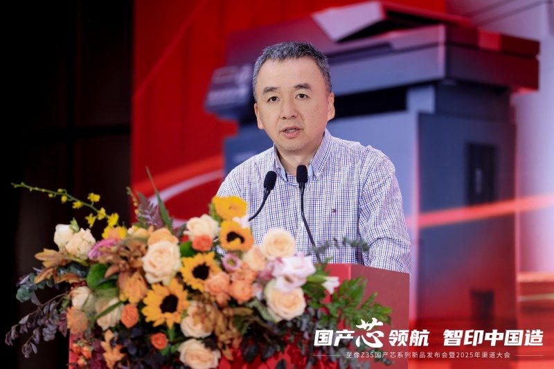 国产芯革新打印行业 至像Z35引领智能办公新时代(图4)