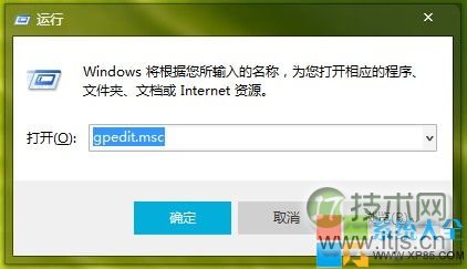 Windows 7密码,锁定电脑