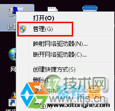 Windows 7系统U盘I/O错误修复方法(图1)