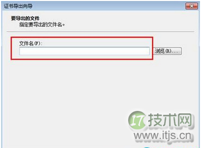 怎么备份Windows 7系统EPS密钥