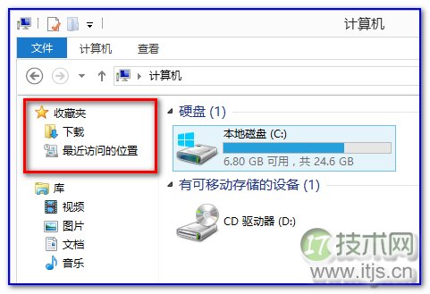 Windows 7/8资源管理器桌面快捷方式恢复方法(图2)