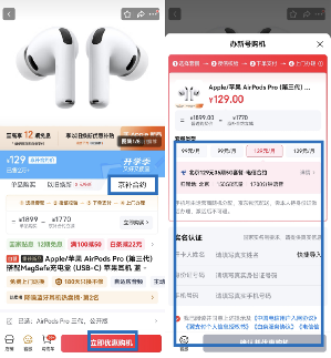 iPhone 17系列新品预售暨Apple配件优惠指南(图6)
