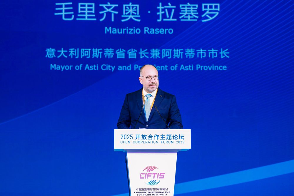 开放合作赋能区域发展 服贸会助推石景山高质量进程(图4)