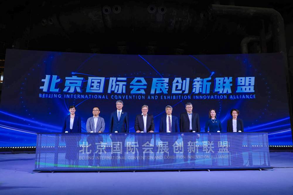 开放合作赋能区域发展 服贸会助推石景山高质量进程(图12)