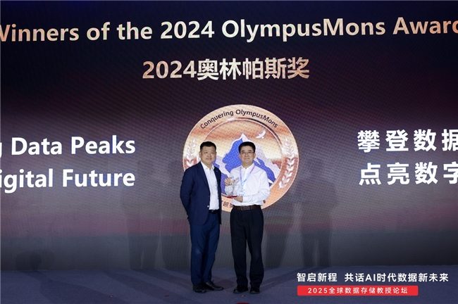 全球数据中心创新突破AI时代存储发展(图1)