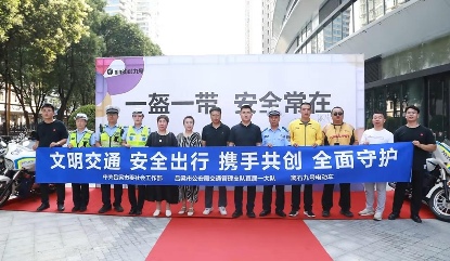 政企联动筑安全防线，吕梁市推进一盔一带宣传(图1)