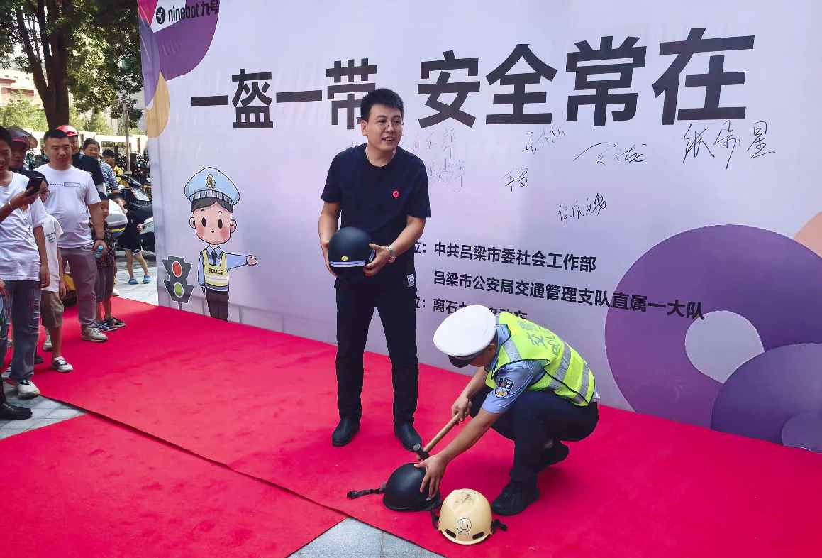 政企联动筑安全防线，吕梁市推进一盔一带宣传(图4)