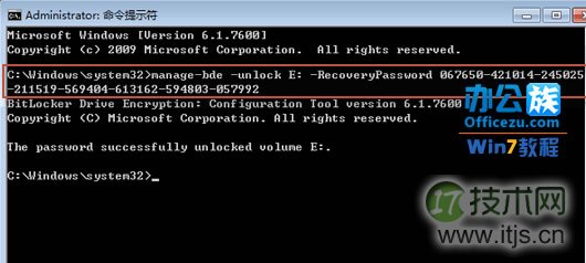 Windows 7硬盘无法弹出BitLocker解密窗口，怎么解决？