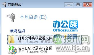 Windows 7硬盘无法弹出BitLocker解密窗口，怎么解决？