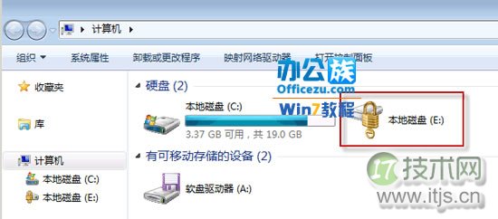 怎么解决Windows 7硬盘无法弹出BitLocker解密窗口
