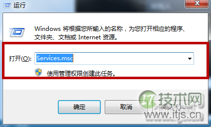 Windows系统光盘目录无法访问解决方法(图2)