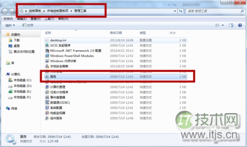 Windows系统光盘目录无法访问解决方法(图3)