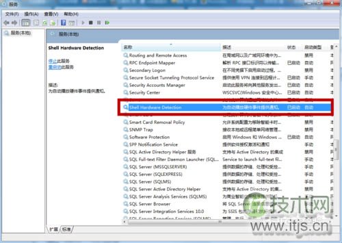 Windows系统光盘目录无法访问解决方法(图5)