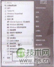 如何使用Windows XP操作系统自带的系统还原功能  