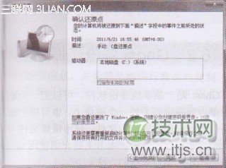 深度xp系统下载