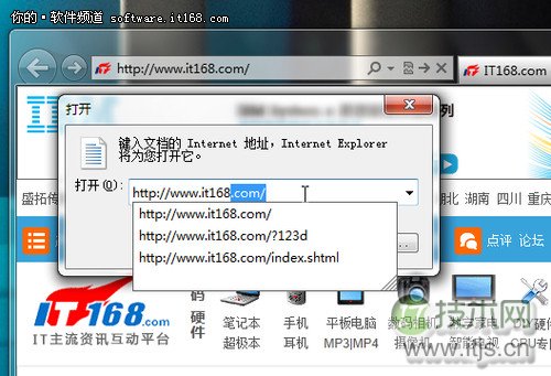 Windows 7使用记录轻松清除 重要文件不泄密
