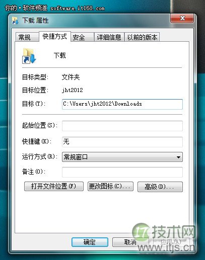 文件有序管理 Windows 7库文件应用技巧两则