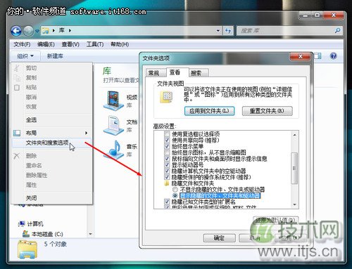 文件有序管理 Windows 7库文件应用技巧两则