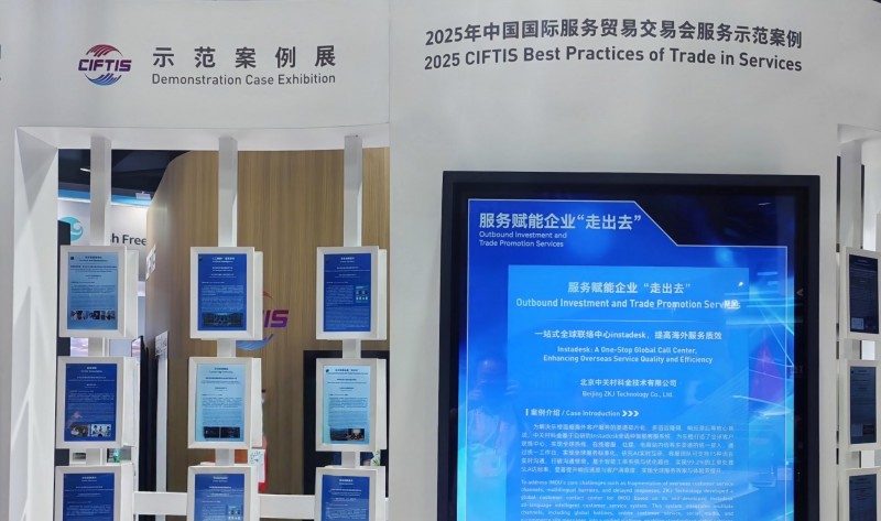 大模型赋能企业全球化转型 加速数智服务创新(图1)