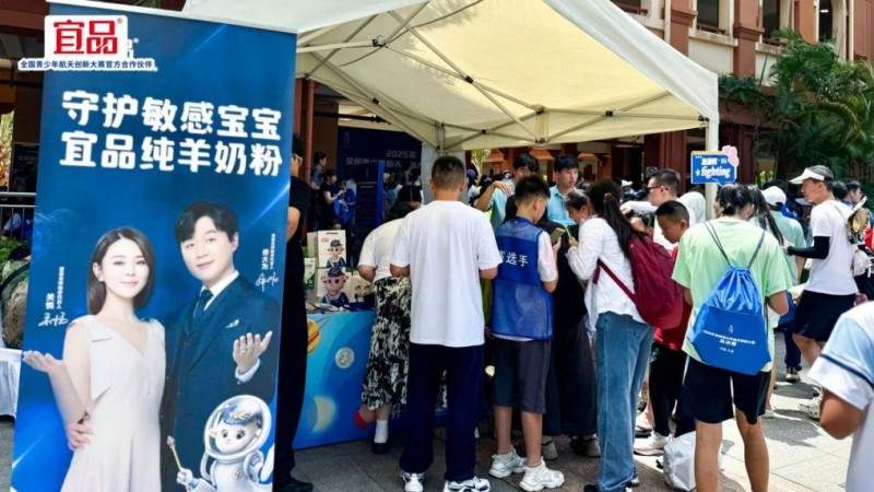 航天品质引领青少年营养发展新路径(图3)