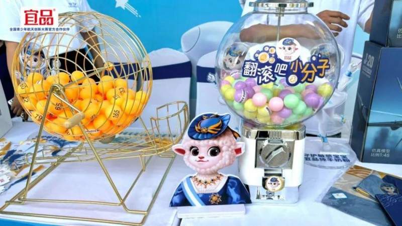 航天品质引领青少年营养发展新路径(图4)