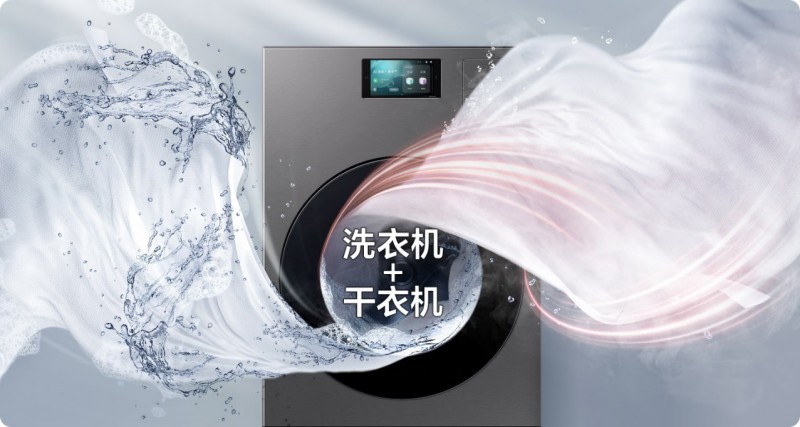 AI驱动节能新方案 绿色家电提升生活品质(图4)