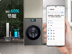 AI驱动节能新方案 绿色家电提升生活品质(图7)