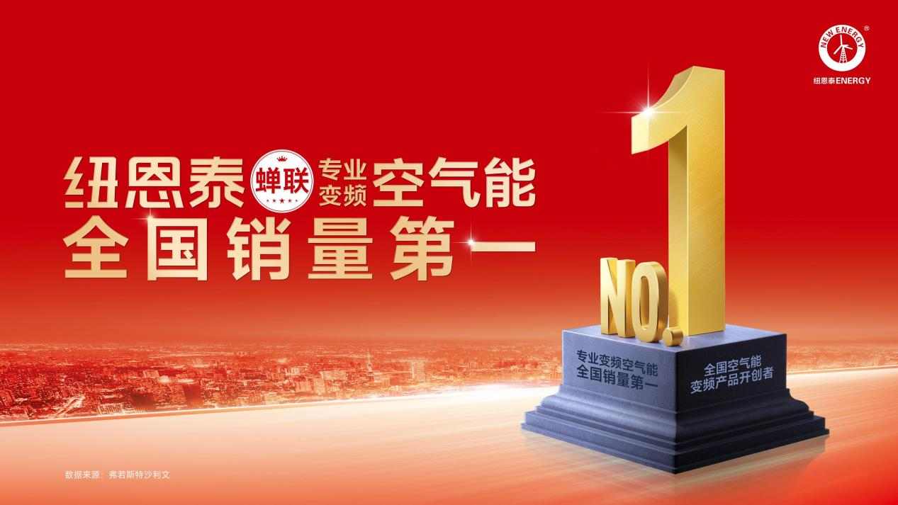 舒适省电耐用！空气能采暖最优选(图2)